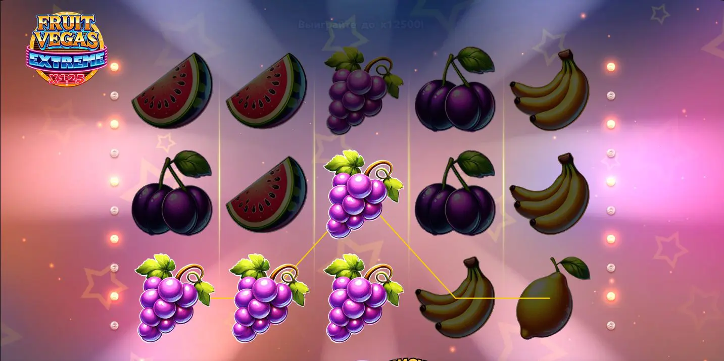 fruit-vegas-extreme-x125